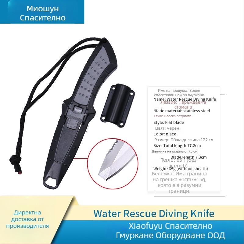 Портативен нож от титаниева сплав за спасяване със режещо въже – водно спасяване, къмпинг (модел MS-JYXD, марка Yushun)