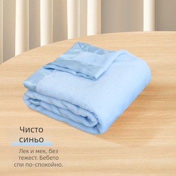 Ai Kexin фланелено бебешко одеяло със сатенен кант, 200–300 г, персонализируемо