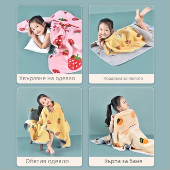 Детско одеяло - двуслойно удебелено, химическо влакно, за всички сезони, за възраст 3–6 г., 500–800 г, персонализируемо