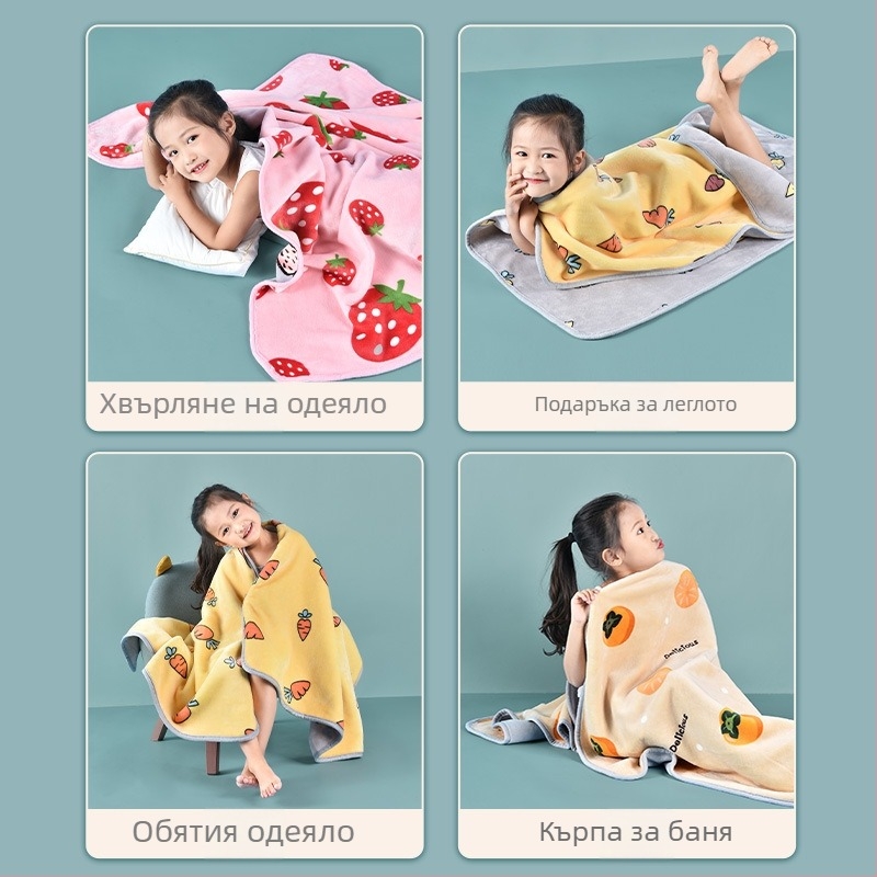 Детско одеяло - двуслойно удебелено, химическо влакно, за всички сезони, за възраст 3–6 г., 500–800 г, персонализируемо