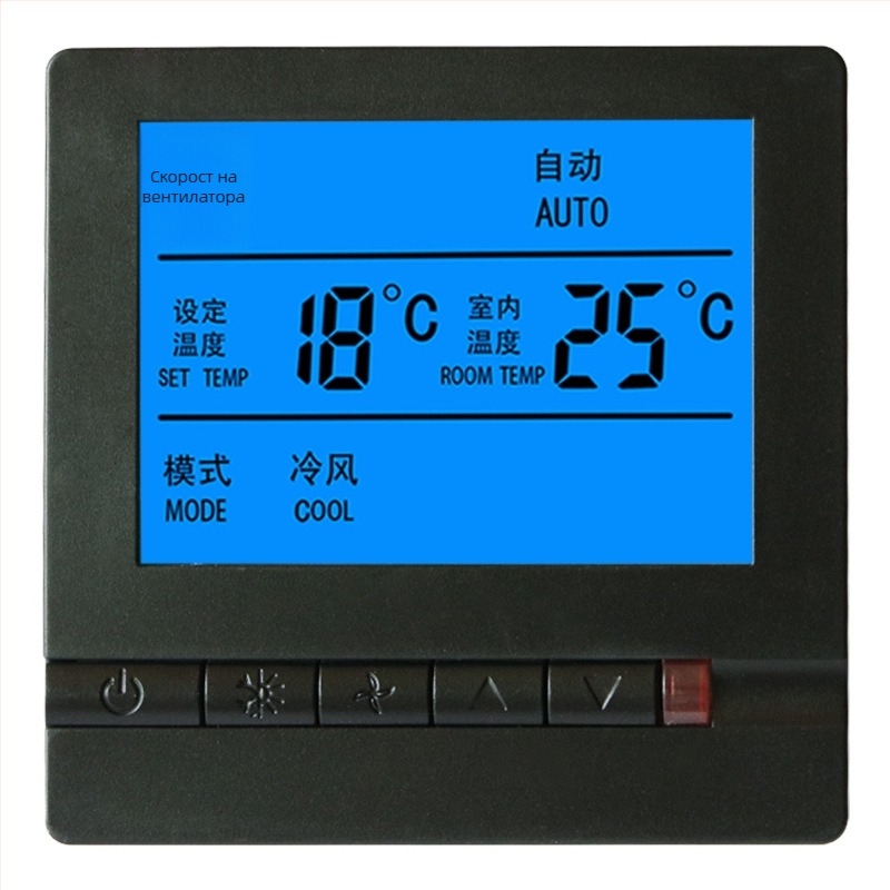 ALJIA панел за управление на температурата за централен климатик с интелигентен регулатор, съвместим с климатични системи, 220V