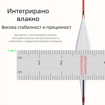 Вертикални дрифтови плувки за риболов — Telepathy, композитен материал
