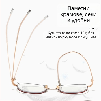 Hyunsha очила за четене, метална рамка, пълна рамка, лещи PC, асферични, защита от синя светлина