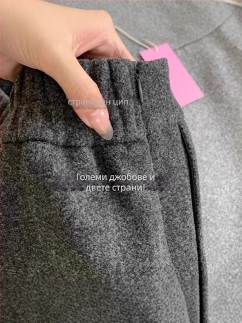 A-образна пола от полиестер, 70–80% полиестер, микроеластичност и колажно шиене