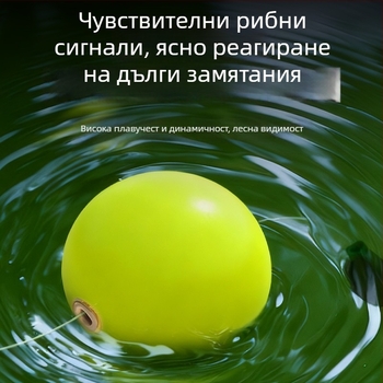 ЕВА поплавък за риболов — комплект с тежести, Luoyang поплавък и плаваща примамка