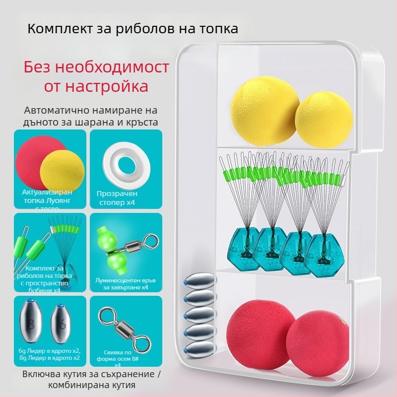 ЕВА поплавък за риболов — комплект с тежести, Luoyang поплавък и плаваща примамка