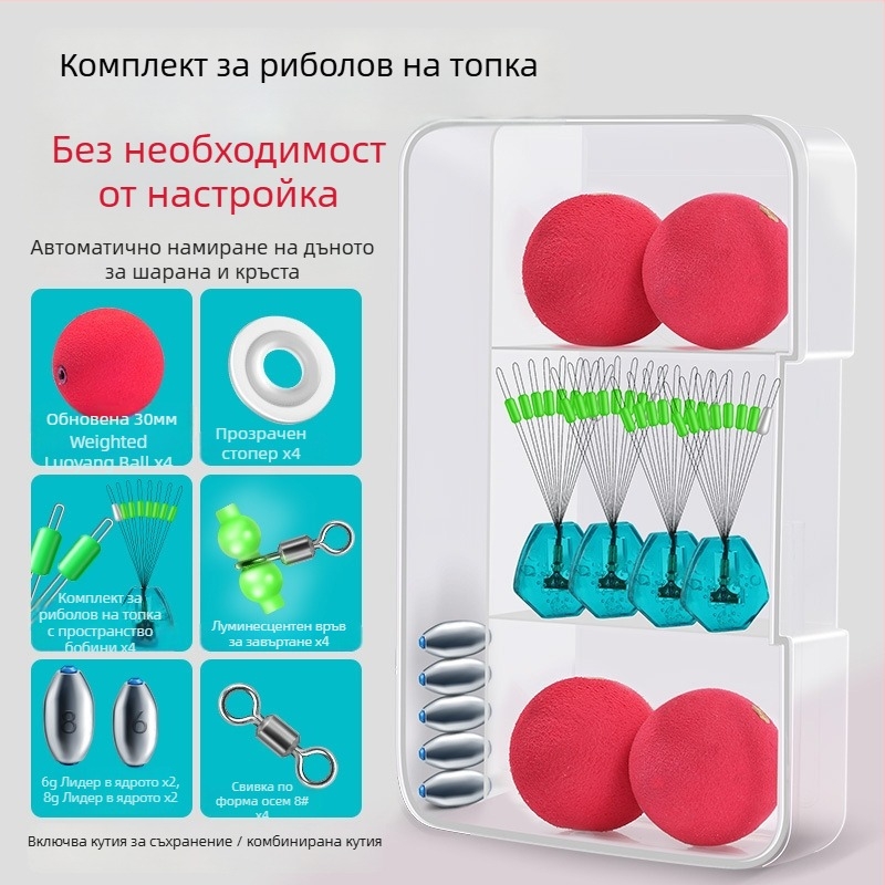 ЕВА поплавък за риболов — комплект с тежести, Luoyang поплавък и плаваща примамка