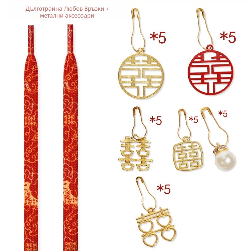 Конопен шнур за спортни обувки, модел 123, сватбена декорация в стил Сю Ху, стандартна дължина, панделка