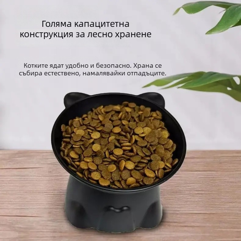 Пластмасова купа за хранене и вода за домашни любимци с антипрокручване, висок крак и защита на врата за котки и кучета
