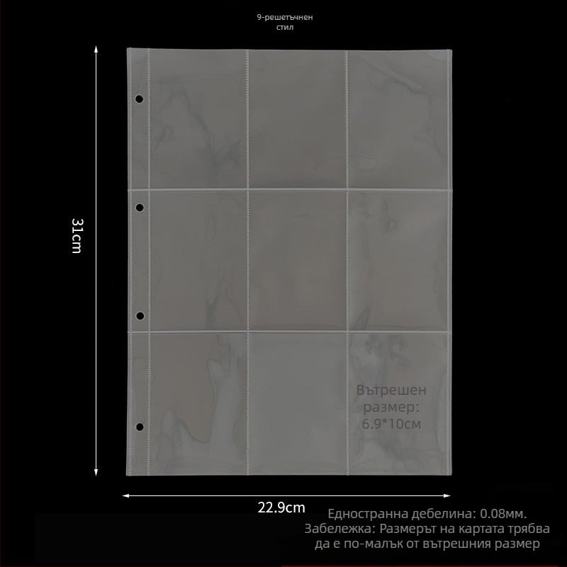 Loose-leaf албум за карти с персонализируеми страници, PP вътрешни страници и печат на лого