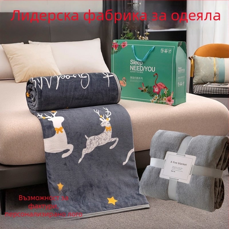 Buckwheat фланелено одеяло, полиестерно влакно, 300–499 г, геометричен модел, четири сезона