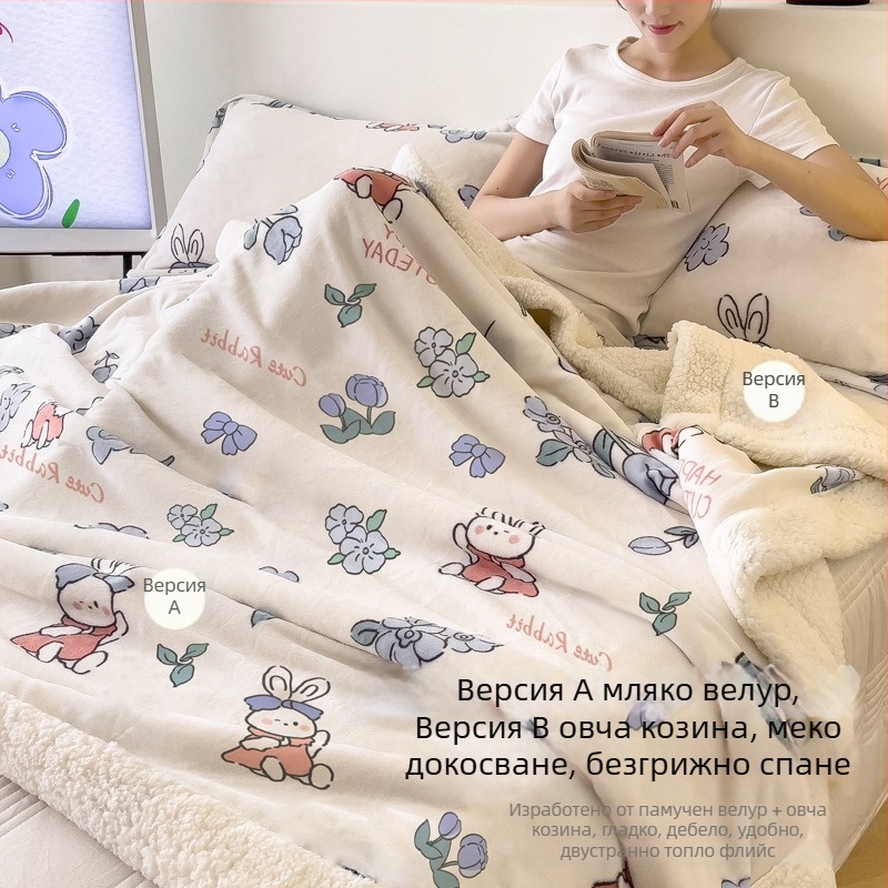 Плюшено одеяло с ламб-велвет, анимационен принт, за всички сезони, модерен минимализъм