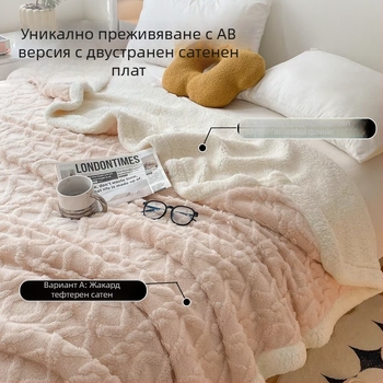 Одеяло коралов флис, дебело за зимата, полиестер, семпло и модерно, меко