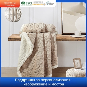 Персонализирано коралово флис одеяло — двустранно, зимна употреба, полиестер, геометричен принт