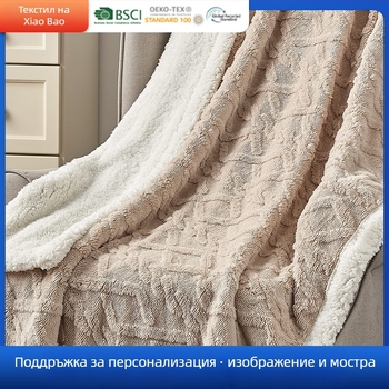 Персонализирано коралово флис одеяло — двустранно, зимна употреба, полиестер, геометричен принт