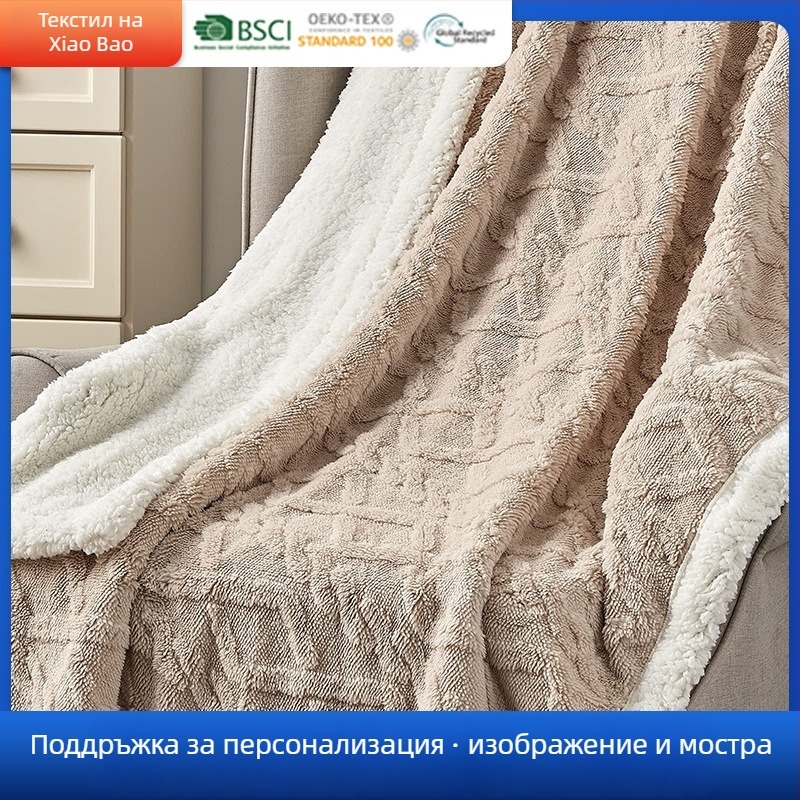 Персонализирано коралово флис одеяло — двустранно, зимна употреба, полиестер, геометричен принт