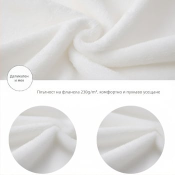 Двустранно удебелено фланелено одеяло, полиестер, персонализиран дизайн, есенно-зимен сезон, опции 300 г/230 г