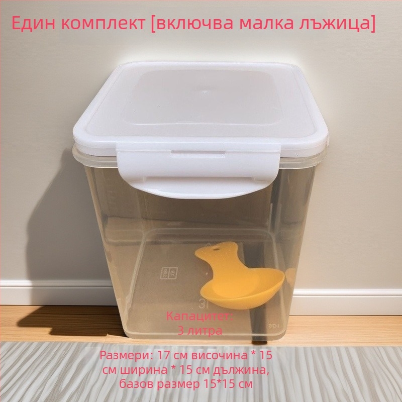 Влагозащитен метален контейнер за съхранение на ориз, голям капацитет, модерен минималистичен стил