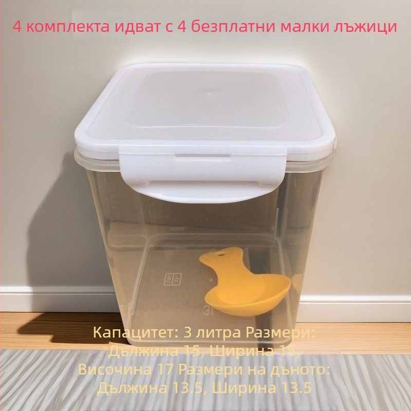 Влагозащитен метален контейнер за съхранение на ориз, голям капацитет, модерен минималистичен стил