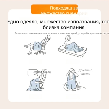 Фланелено одеяло с персонализиран фотопринт, коледен дизайн, полиестер 260 GSM, всесезонна топлина