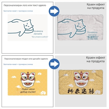 Фланелено одеяло с карикатурен принт, 200 g, смесена прежда, есен-зима