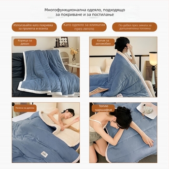 Дебело одеяло за диван от мляко‑велур, топло и приятно на кожата