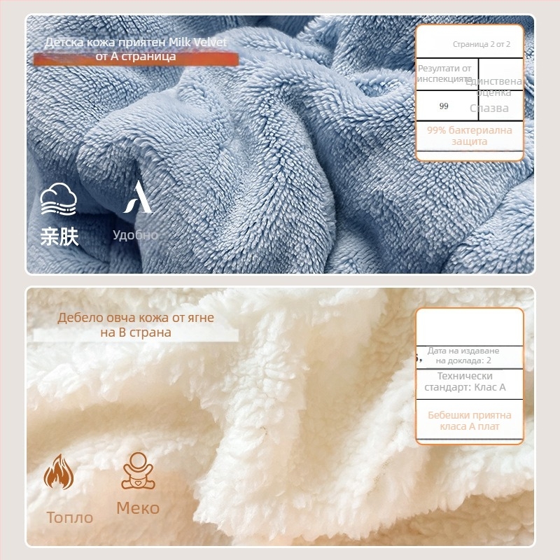 Дебело одеяло за диван от мляко‑велур, топло и приятно на кожата