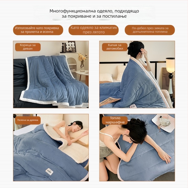 Дебело одеяло за диван от мляко‑велур, топло и приятно на кожата