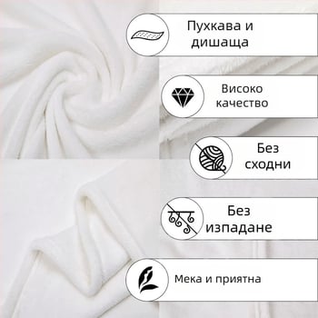 Персонализиран фланелен плед, полиестер, 280–300 г/м², персонализиран портретен принт, подходящ за всички сезони