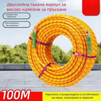 Високонапорна пръскална тръба за селскостопански пестициди — CE сертификация; Персонализация: Няма; Марка: Собствена марка