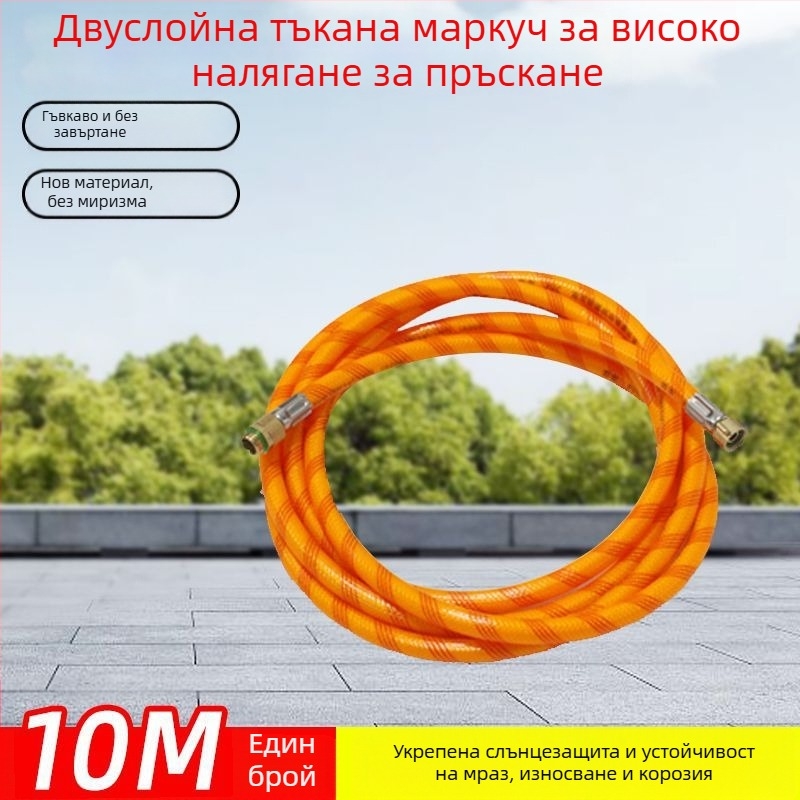Високонапорна пръскална тръба за селскостопански пестициди — CE сертификация; Персонализация: Няма; Марка: Собствена марка