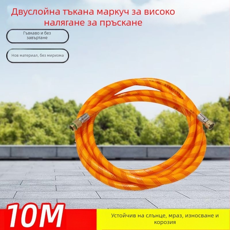 Високонапорна пръскална тръба за селскостопански пестициди — CE сертификация; Персонализация: Няма; Марка: Собствена марка