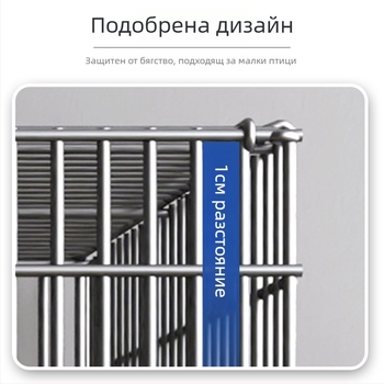 Клетка за птици от желязо – Huameilong, произход Хъбей, авторизирана частна марка, за птици