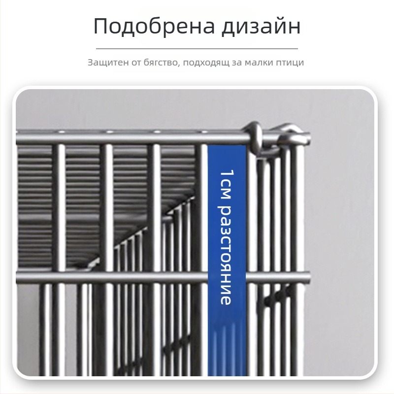 Клетка за птици от желязо – Huameilong, произход Хъбей, авторизирана частна марка, за птици