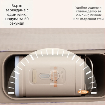 Едноместна надуваема софа за къмпинг на открито с електрическа помпа — PVC материал, тегло 2.6 кг, подходяща за 1 човек