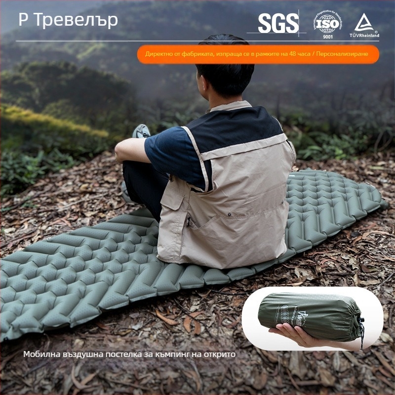 Преносим надуваем спален матрак за къмпинг, за 1 човек, TPU материал, 570 g, ръчна помпа