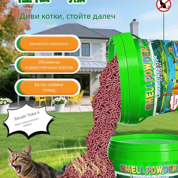 Устройство за отблъскване на котки — външно, дълготрайно, мощно, предотвратява уриниране; Материал: копринено цвете; Марка: Други