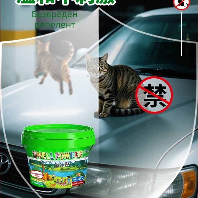 Устройство за отблъскване на котки — външно, дълготрайно, мощно, предотвратява уриниране; Материал: копринено цвете; Марка: Други