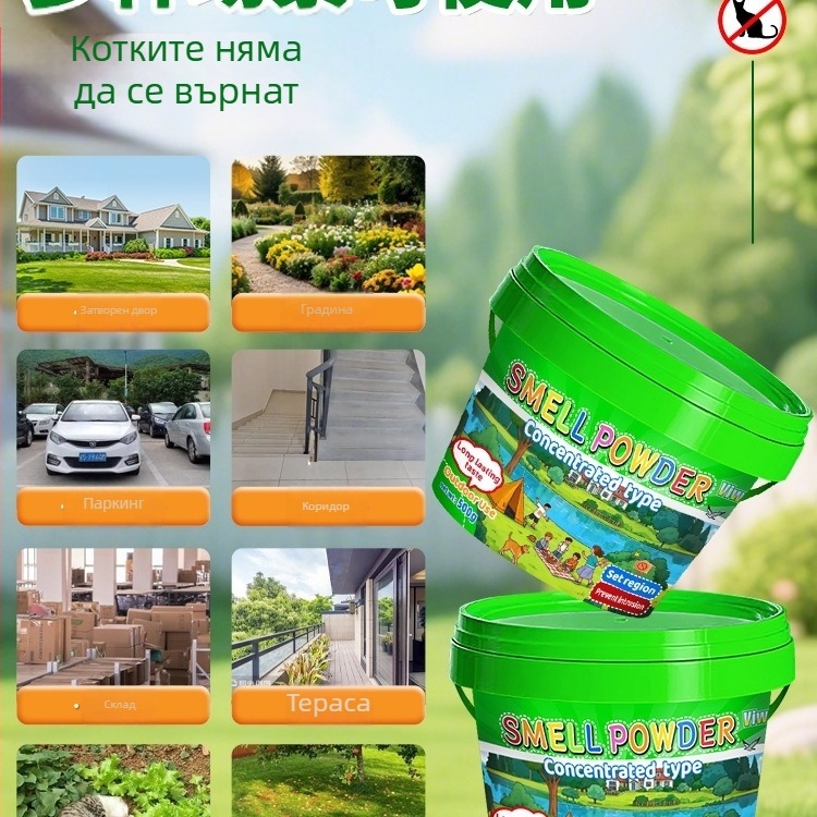 Устройство за отблъскване на котки — външно, дълготрайно, мощно, предотвратява уриниране; Материал: копринено цвете; Марка: Други