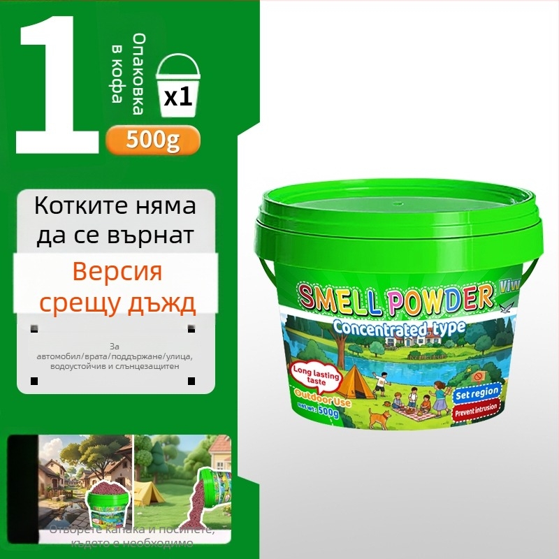 Устройство за отблъскване на котки — външно, дълготрайно, мощно, предотвратява уриниране; Материал: копринено цвете; Марка: Други