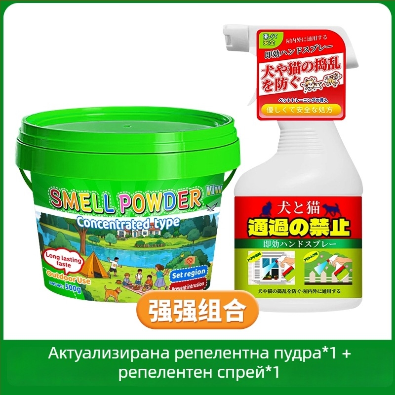 Устройство за отблъскване на котки — външно, дълготрайно, мощно, предотвратява уриниране; Материал: копринено цвете; Марка: Други