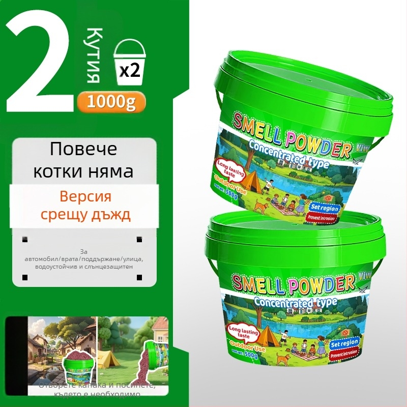 Устройство за отблъскване на котки — външно, дълготрайно, мощно, предотвратява уриниране; Материал: копринено цвете; Марка: Други