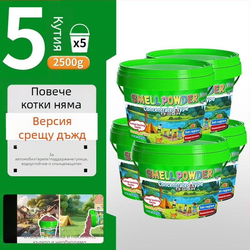Устройство за отблъскване на котки — външно, дълготрайно, мощно, предотвратява уриниране; Материал: копринено цвете; Марка: Други
