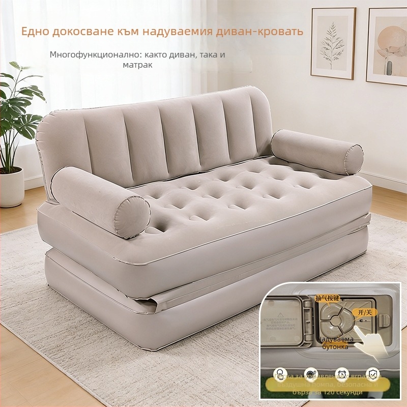 Okadu надуваем диван за открито – флокинг материал, за 1–3 човека, нетно тегло 6,2 кг, начин на надуване: електрическа помпа