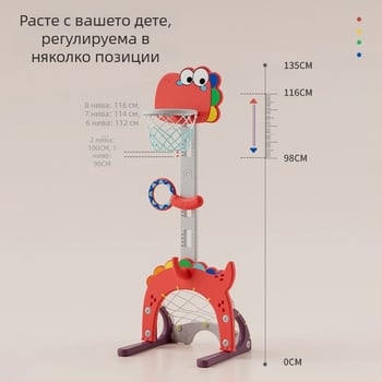 Вътрешна регулируема баскетболна рамка за деца – пет в едно игрово комплект, пластмасова конструкция, за деца на 4–6 години