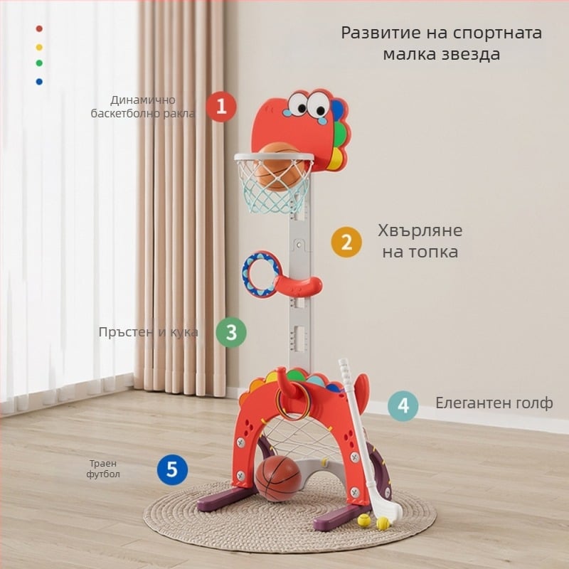Вътрешна регулируема баскетболна рамка за деца – пет в едно игрово комплект, пластмасова конструкция, за деца на 4–6 години