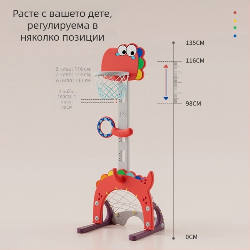 Вътрешна регулируема баскетболна рамка за деца – пет в едно игрово комплект, пластмасова конструкция, за деца на 4–6 години