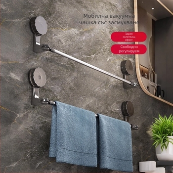 Държач за кърпи с вакуумна чашка, без пробиване, разтегателен за баня, пластмасов