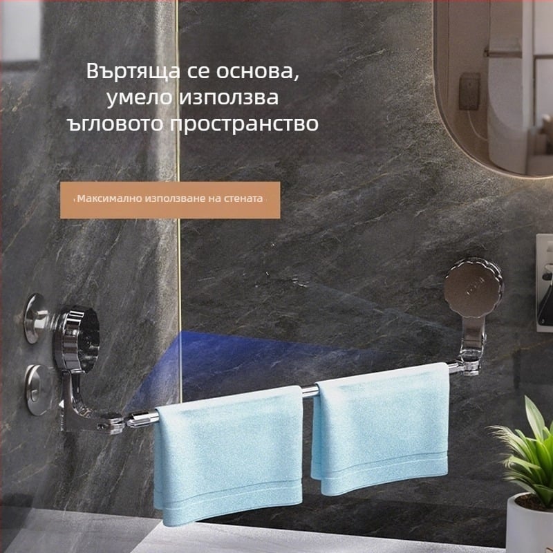 Държач за кърпи с вакуумна чашка, без пробиване, разтегателен за баня, пластмасов