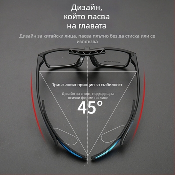 Унисекс спортни очила за открито с антизамъгляване, съвместими с лещи за миопия и защита срещу експлозии, рамка за футбол/баскетбол TR903